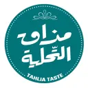 Tahlia Taste - Riyadh -Al Sulimaniyah